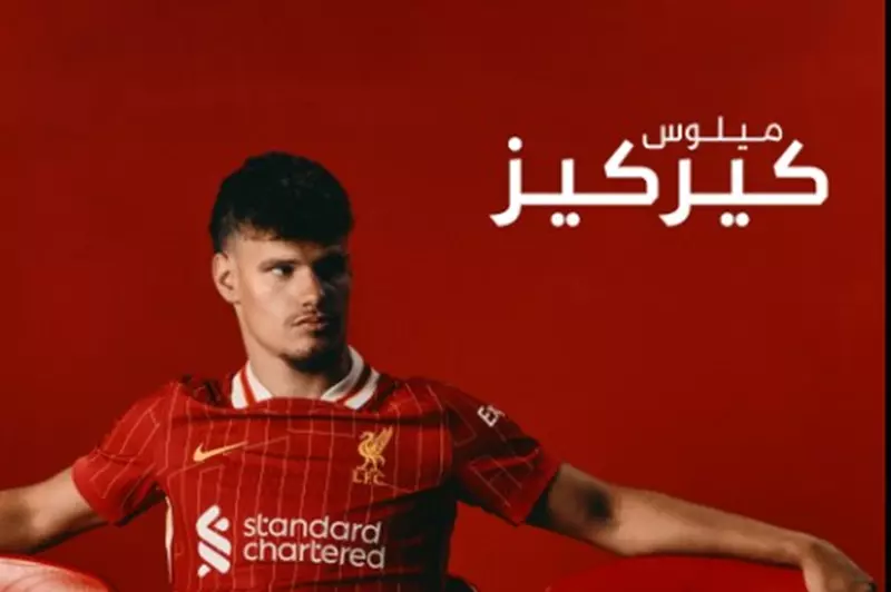 صلاح وسر اللعب للمجر..