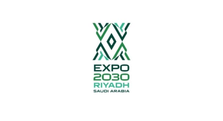 صندوق الاستثمارات يطلق شركة جديدة لتشغيل مرافق إكسبو 2030 الرياض