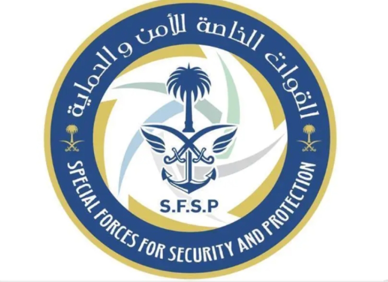 ضبط أربعة مخالفين لاستغلال