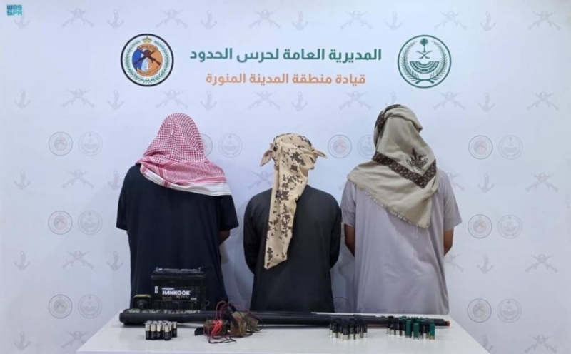 ضبط ثلاثة أشخاص في