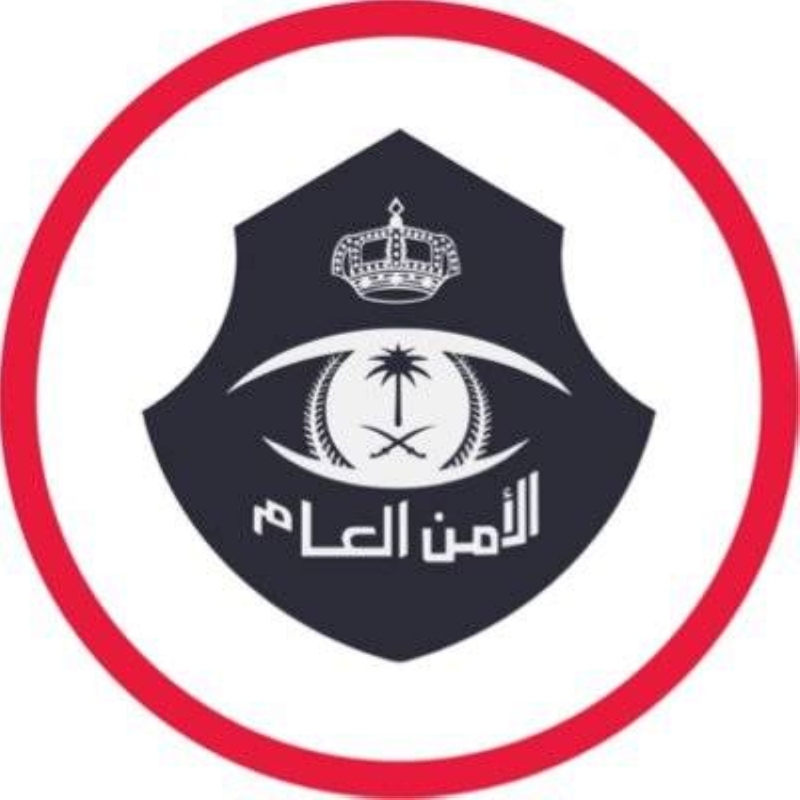 ضبط مقيم ينقل 47