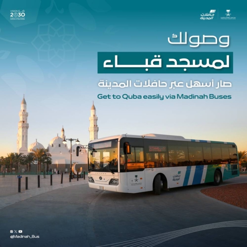 طرق متنوعة تصل إلى