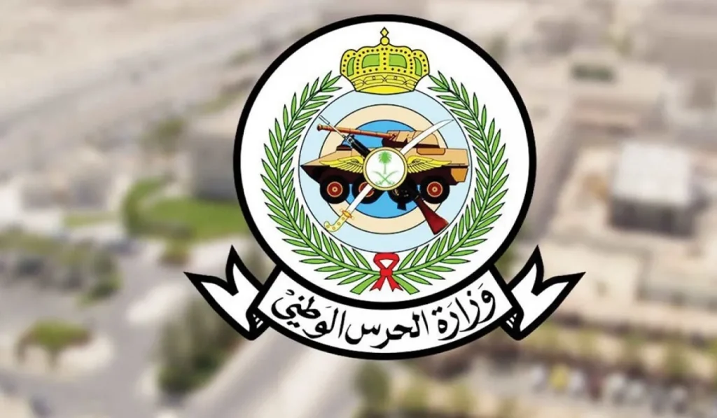 ظهور نتائج قبول الحرس