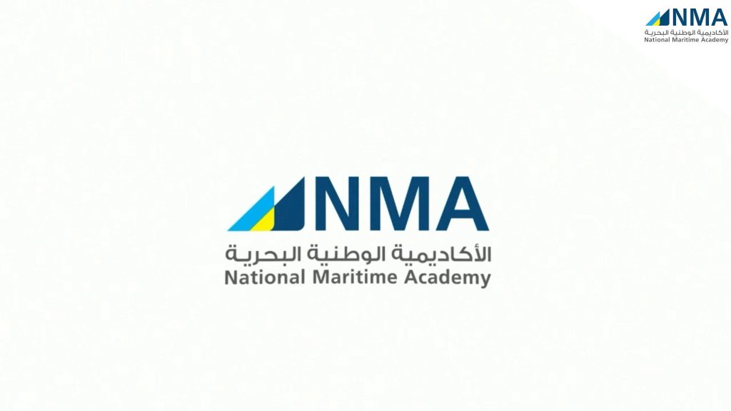 عبر nma.edu.sa شروط الاكاديمية