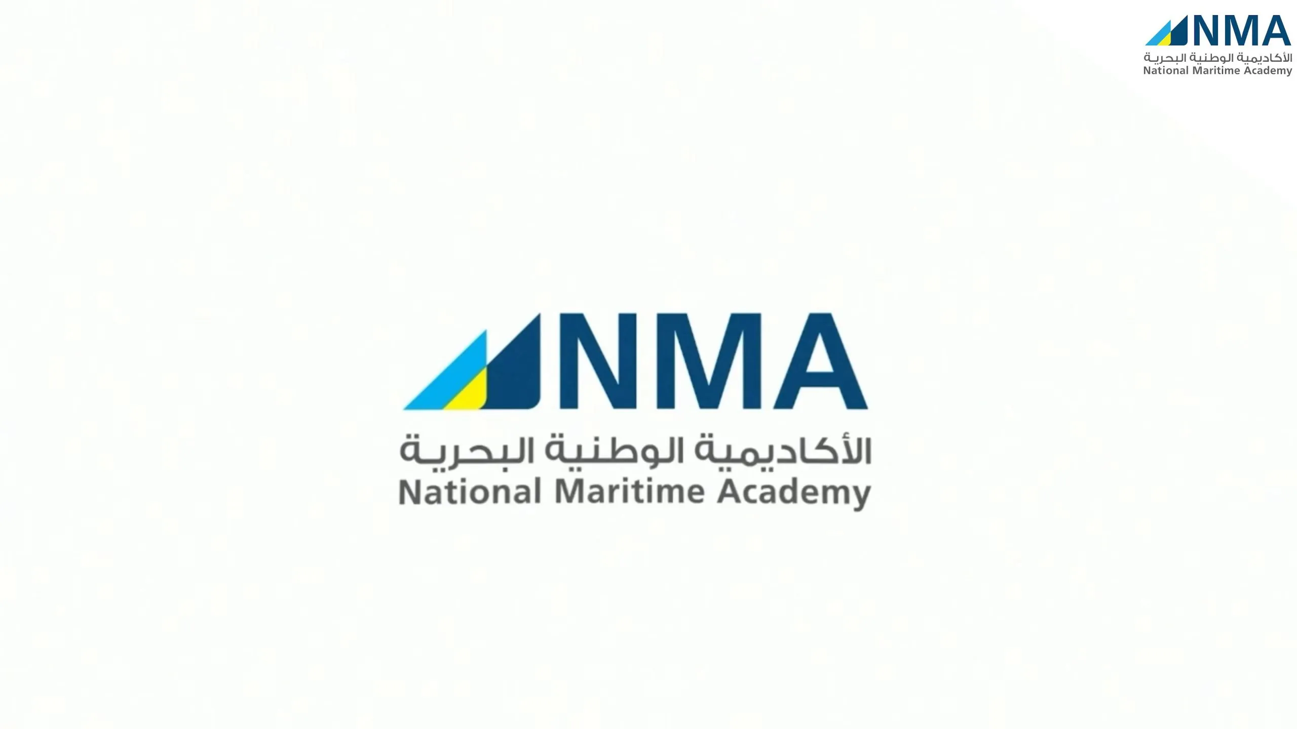 عبر nma.edu.sa شروط الاكاديمية الوطنية البحرية