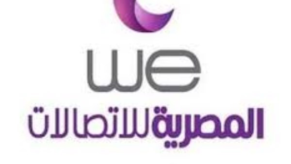 عرض WE المجاني يرحب