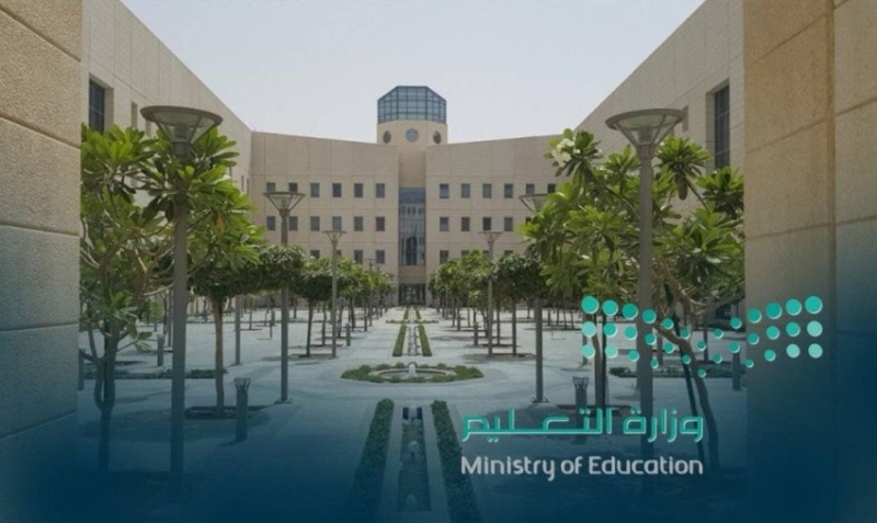 فتح أبواب التسجيل في