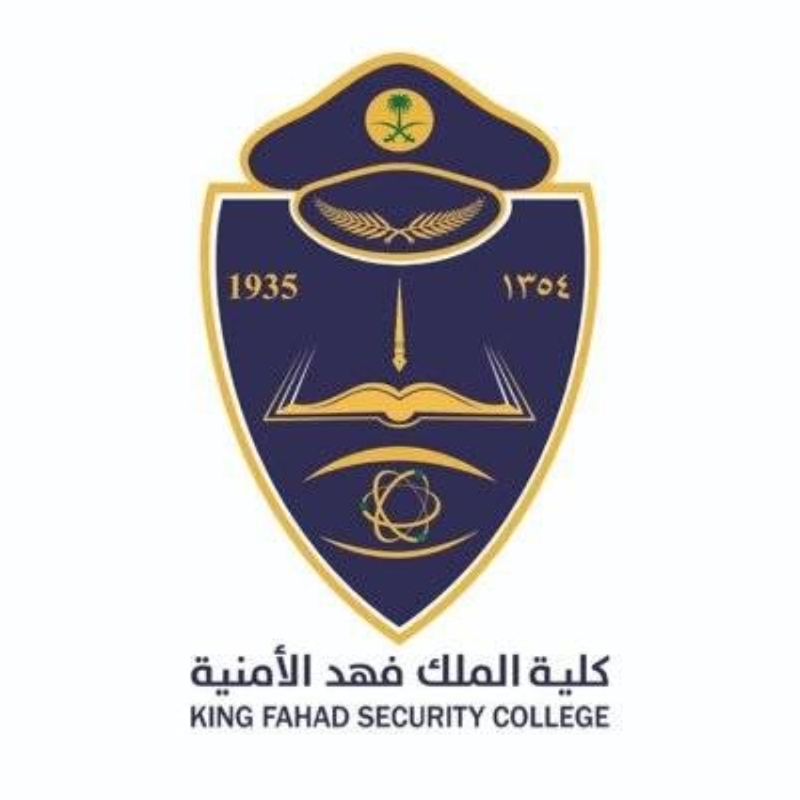 فتح باب القبول لدورة