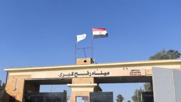 فتح معبر رفح البري