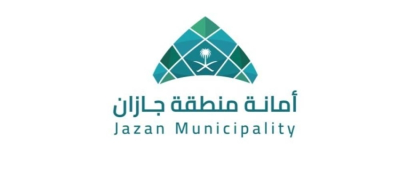 فرص استثمارية جديدة: أمانة