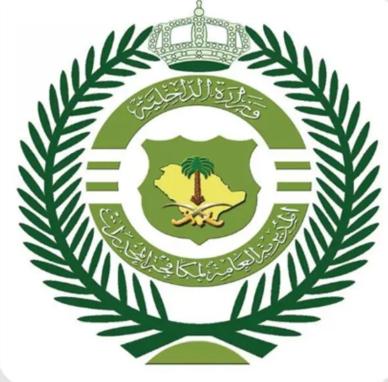 فعاليات اليوم العالمي لمكافحة