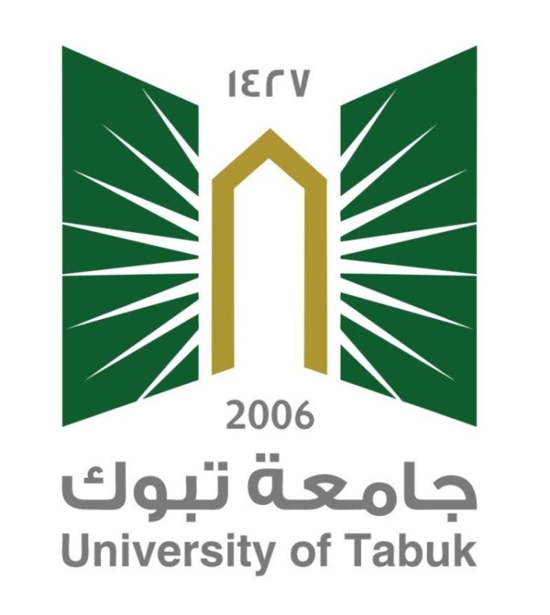 قبول جامعة تبوك: خطوات