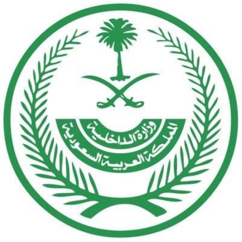 قرارات جديدة تشمل (49)