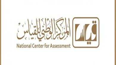 قياس: إعلان نتائج التحصيلي عبر الرسائل النصية SMS