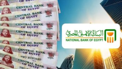 قيمة عائد شهادات الادخار في البنك الأهلي المصري