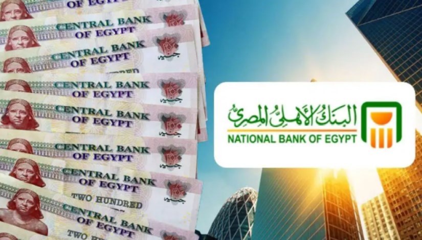 قيمة عائد شهادات الادخار