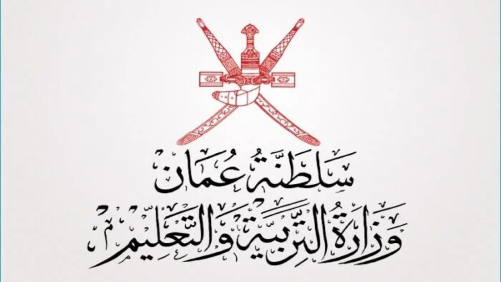 كيفية الاستعلام عن نتائج