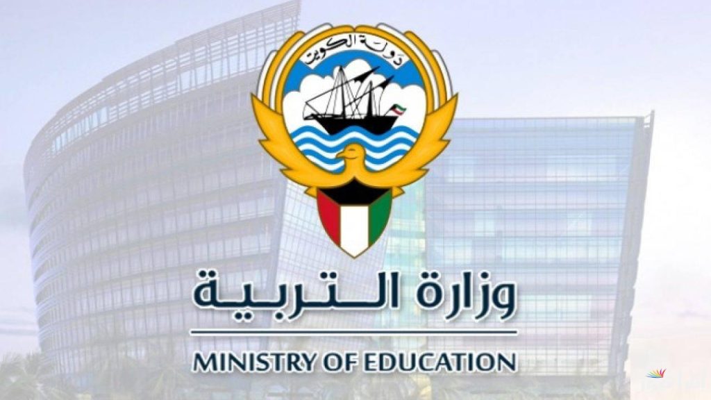 كيفية الاستعلام عن نتيجة