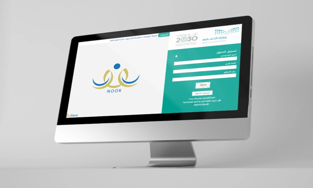 كيفية تسجيل الطلاب المستجدين