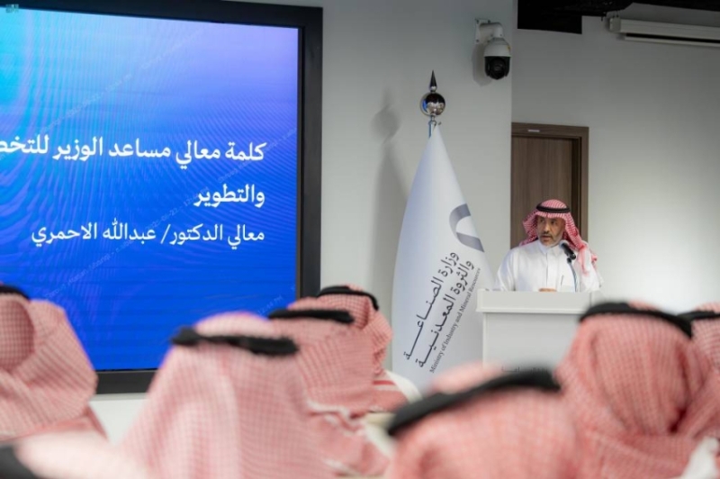 لقاء ترحيبي بالدفعة الثانية