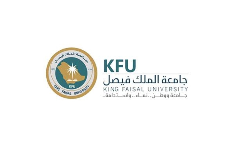 مؤتمر لاستكشاف آفاق الحوسبة