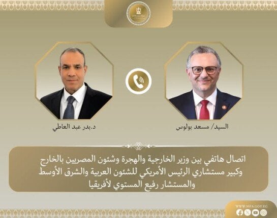مباحثات وزير الخارجية مع