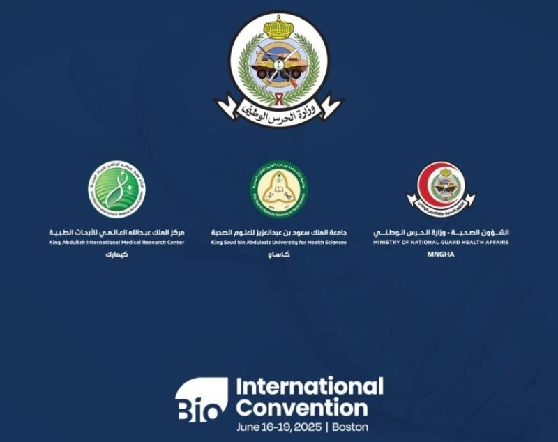 مبادرات المملكة في التقنية