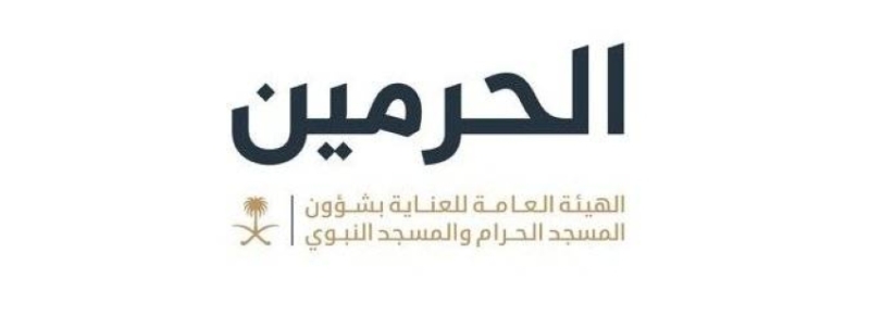 مبادرة جديدة لتصحيح تلاوة