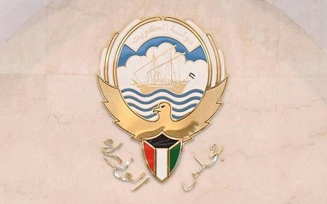 مجلس الوزراء الكويتي يعتمد