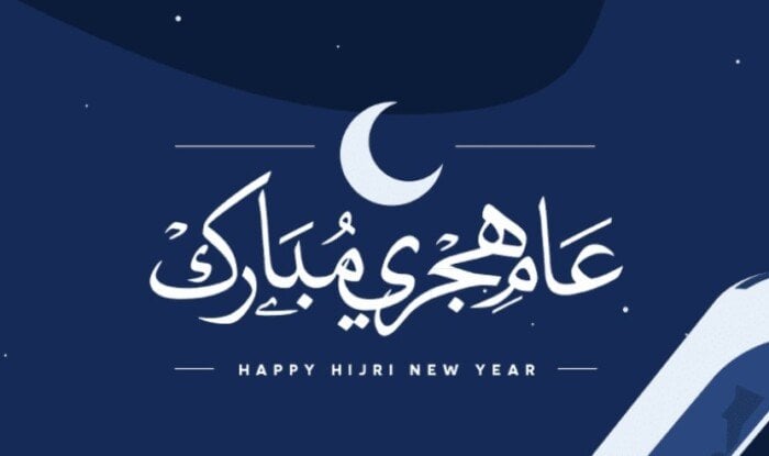 مجلس الوزراء يحدد موعد