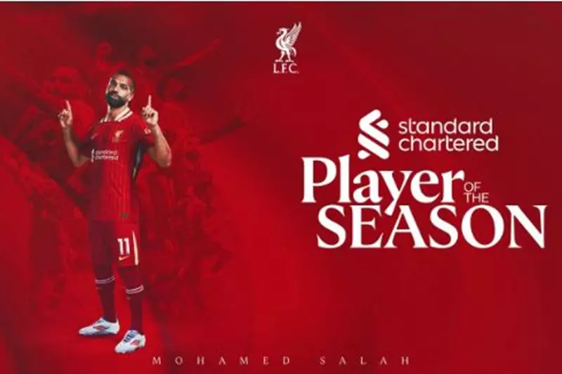 للمرة الخامسة.. محمد صلاح