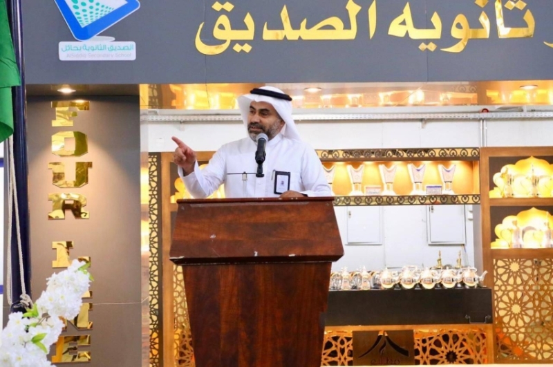 مدير تعليم حائل يشيد