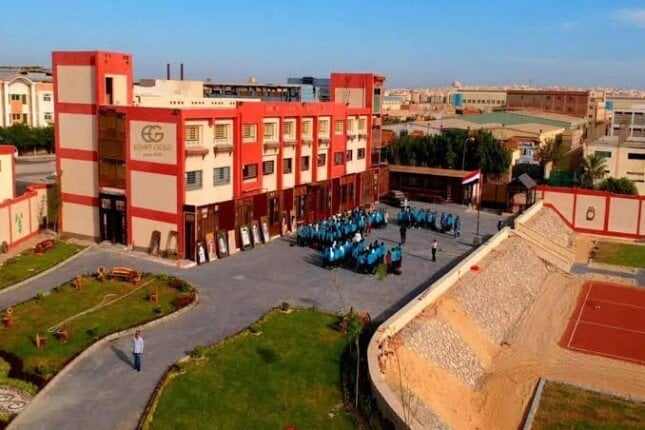 مصاريف مدارس البترول الحكومية