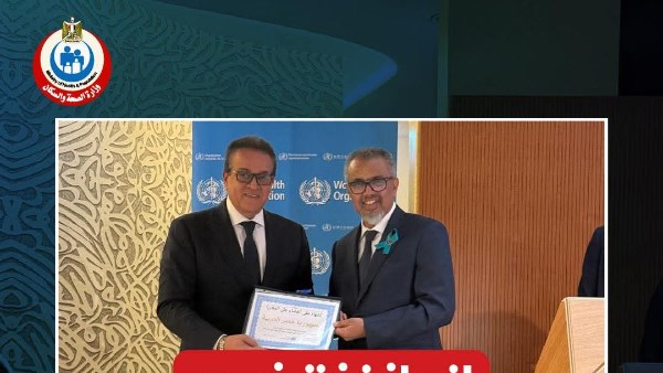 مصر تحقق إنجازاً جديداً