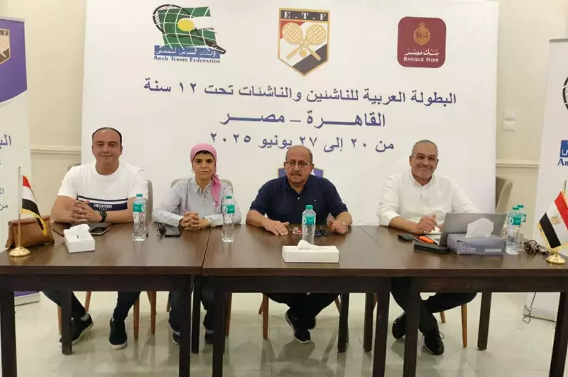 مصر تستضيف البطولة العربية