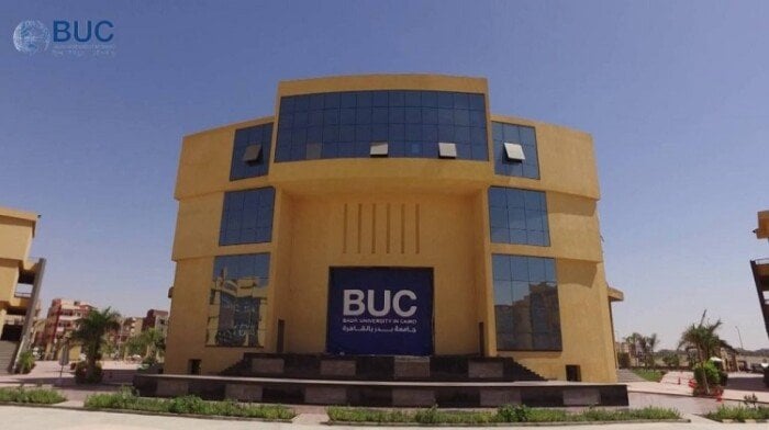 مصروفات جامعة بدر بأسيوط