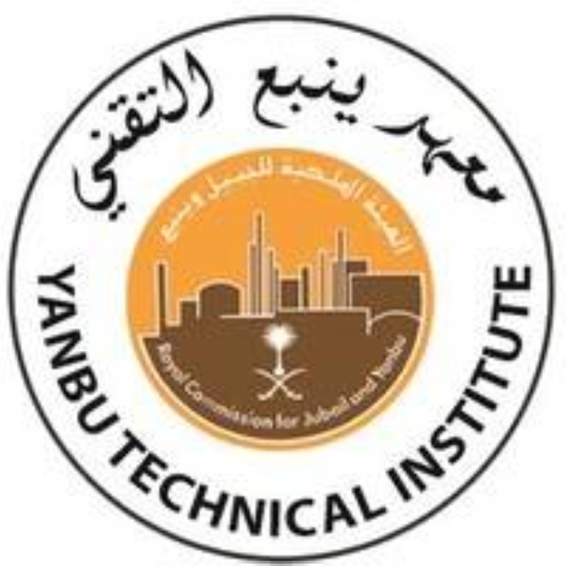 معهد ينبع التقني يحصل