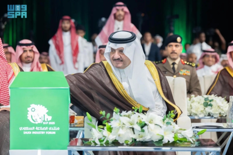 منتدى الصناعة السعودي 2025