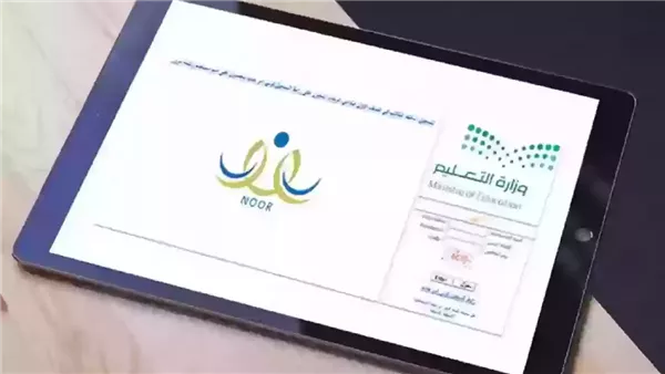 مهلة أخيرة لتسجيل الطلاب