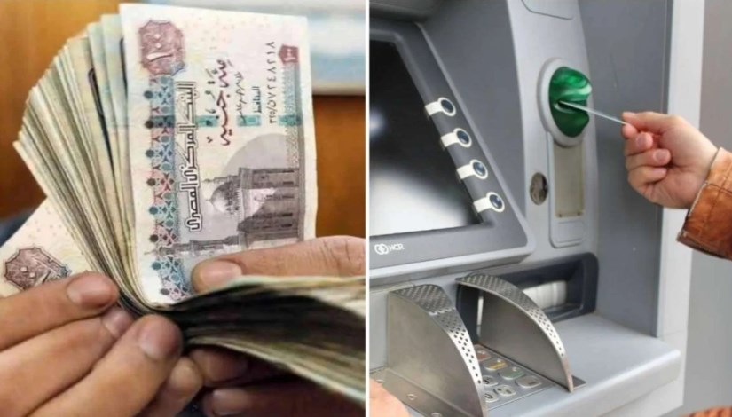 مواعيد صرف معاشات يوليو