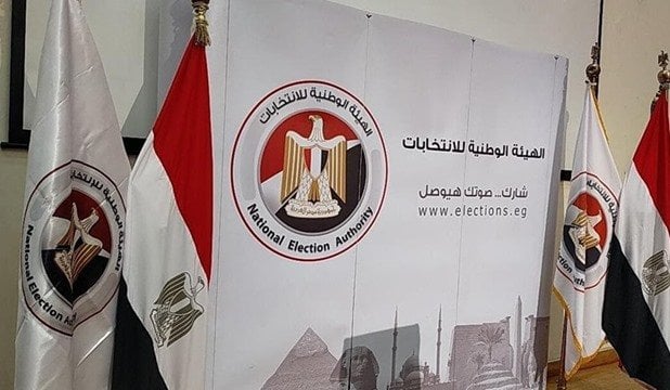 موعد إعلان الجدول الزمني