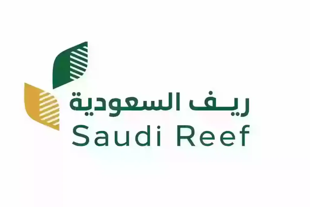 موعد صرف دعم ريف