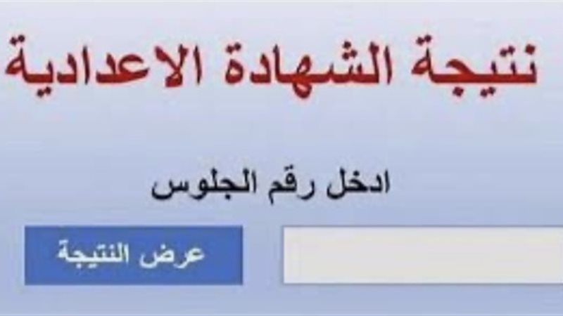 موقع وزارة التربية والتعليم