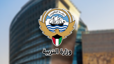 نتائج الطلاب بالرقم المدني عبر المربع الالكتروني resultsmoek12.moe.edu.kw