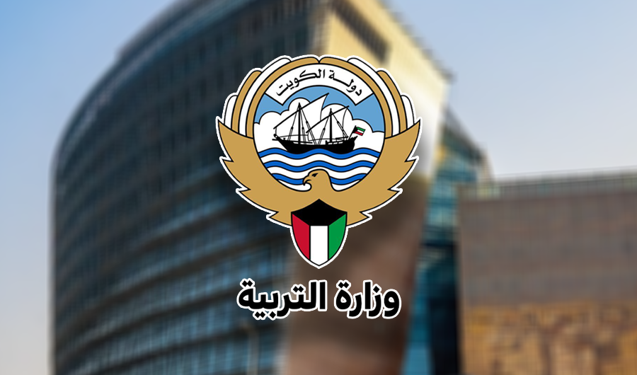 نتائج الطلاب بالرقم المدني