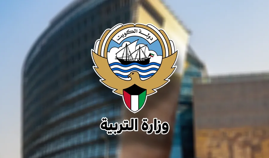 نتائج الطلاب بالرقم المدني عبر المربع الالكتروني resultsmoek12.moe.edu.kw