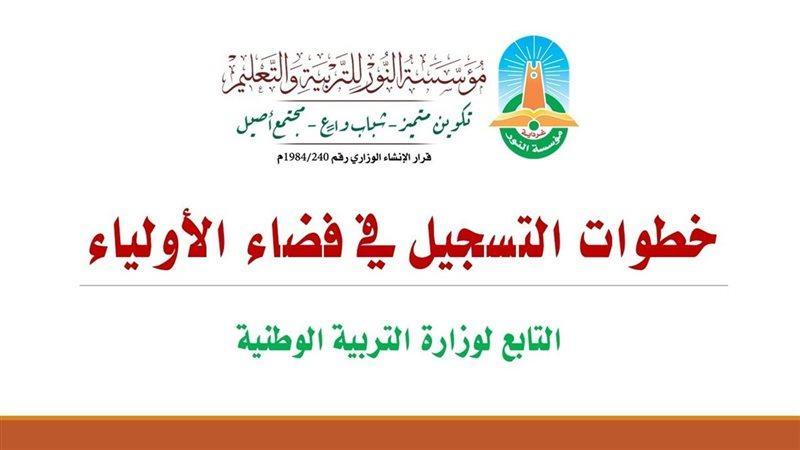 نتائج الفصل الثالث 2025