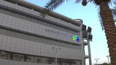 نتيجة التحصيلي ظهرت! استعلم عنها عبر عبر مركز قياس