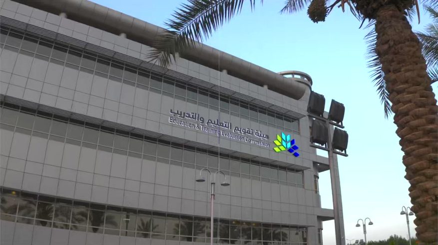 نتيجة التحصيلي ظهرت! استعلم