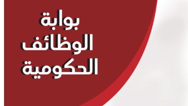 نتيجة مسابقة 20 ألف